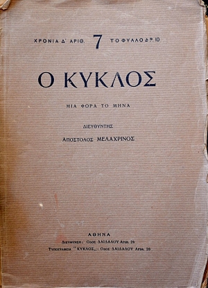 � ������ 7 ������ � ����� ��� ����� ��� ��� ������ (40.048�)