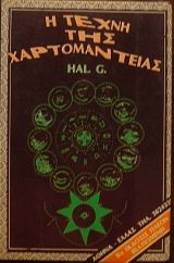 � ����� ��� ������������� (21.157�)