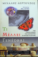    -       '       (2428)