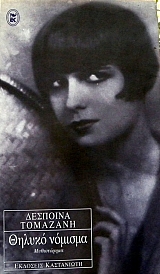 ������ ������� (31.690�)