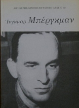 ������� ��������� (26.603�)