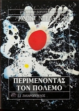 ������������ ��� ������ (29.431�)