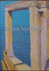 ��������� ������ ������� (20.102�)