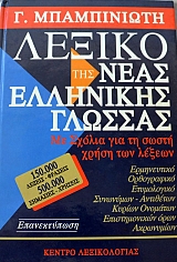 ������ ��� ���� ��������� ������� (7662�)