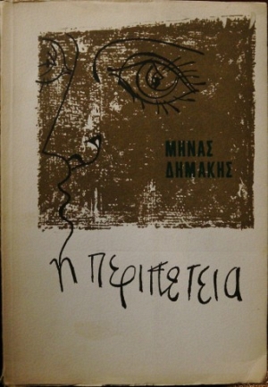 � ���������� (20.994�)