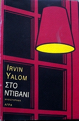 ��� ������� (32.842�)