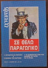 �������� 24  ���������� ��� �������� - �������� ��� ������ ��� �� ������ (11.413�)