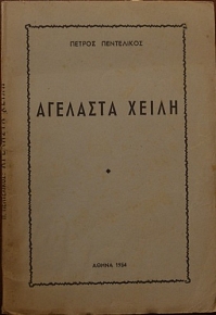   (24.656)