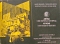 ����� 5000 ������ �������� - ATHENS 5000 YEARS OF HISTORY (22.639�)
