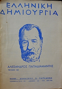 �������� ���������� 142 ���������� ������������� (37.045�)