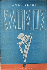 � ������ (42.182�)