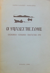     (32.181)