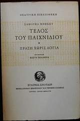 ����� ��� ���������� - ����� ����� ����� (3185�)