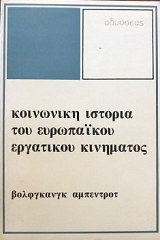 ��������� ������� ��� ���������� ��������� ��������� (34.094�)