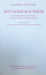 ������� ��� ���� � ���������� ��� �������� ��� ��������� ��� ����������� (39.212�)