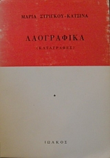 ���������� ���������� (26.818�)