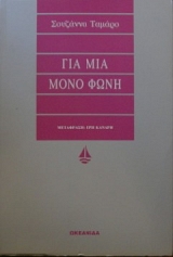 ��� ��� ���� ���� (21.510�)