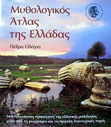 ����������� ����� ��� ������� (19.123�)