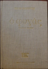 � ����� (22.252�)