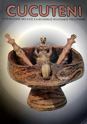 CUCUTENI        (40.440)