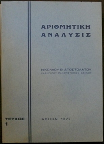    2 (17.552)