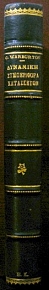     (23.182)
