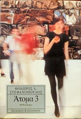 ����� 3 (7995�)