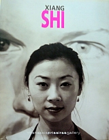 XIANG SHI (23.559�)