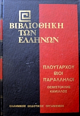        (39.572)