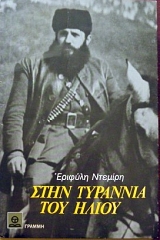 ���� �������� ��� ����� (31.948�)