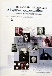   (31.102)
