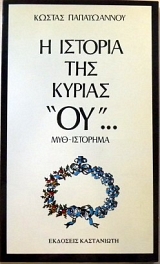 � ������� ��� ������ �� (24.052�)