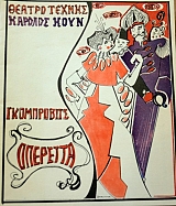 ������� ����������� �������� (41.336�)