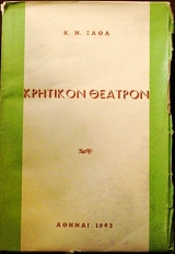 �������� ������� - ������� ��������� ��� �������� �������� (16.869�)