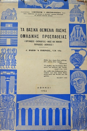 �� ������ ������� ����� �������� ����������� (39.446�)