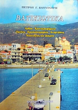 ����������� (35.271�)