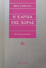 � ������ ��� ����� (30.863�)