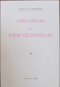      (21.978)