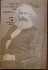 �� ������� ����������� ��� ��������� (28.446�)