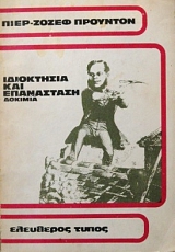 ���������� ��� ���������� - ������� (17.163�)