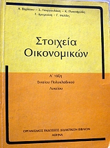 �������� ����������� �' ���� ������� ������������ ������� (17.376�)