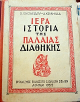 ���� ������� ��� ������� �������� (41.135�)