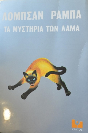       (12.725)