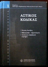 ������� ������� - �������� ��������� - ������������ - ��������� ��������� (17.016�)