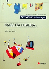 ����� ��� �� MEDIA (34.332�)