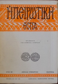 ���������� ����� 249 - 250 - 251 (23.283�)