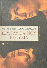 ��� ������ ��� ������� (40.208�)