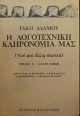          2       (30.929)