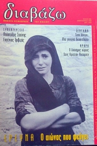  382  .   .       (12.029)