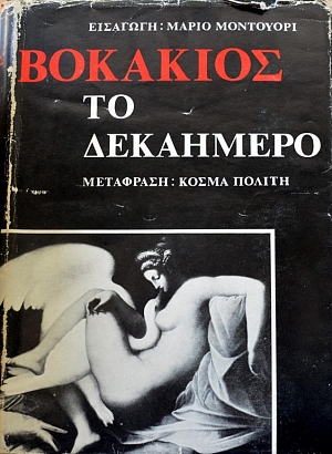 �� ��������� (38.655�)